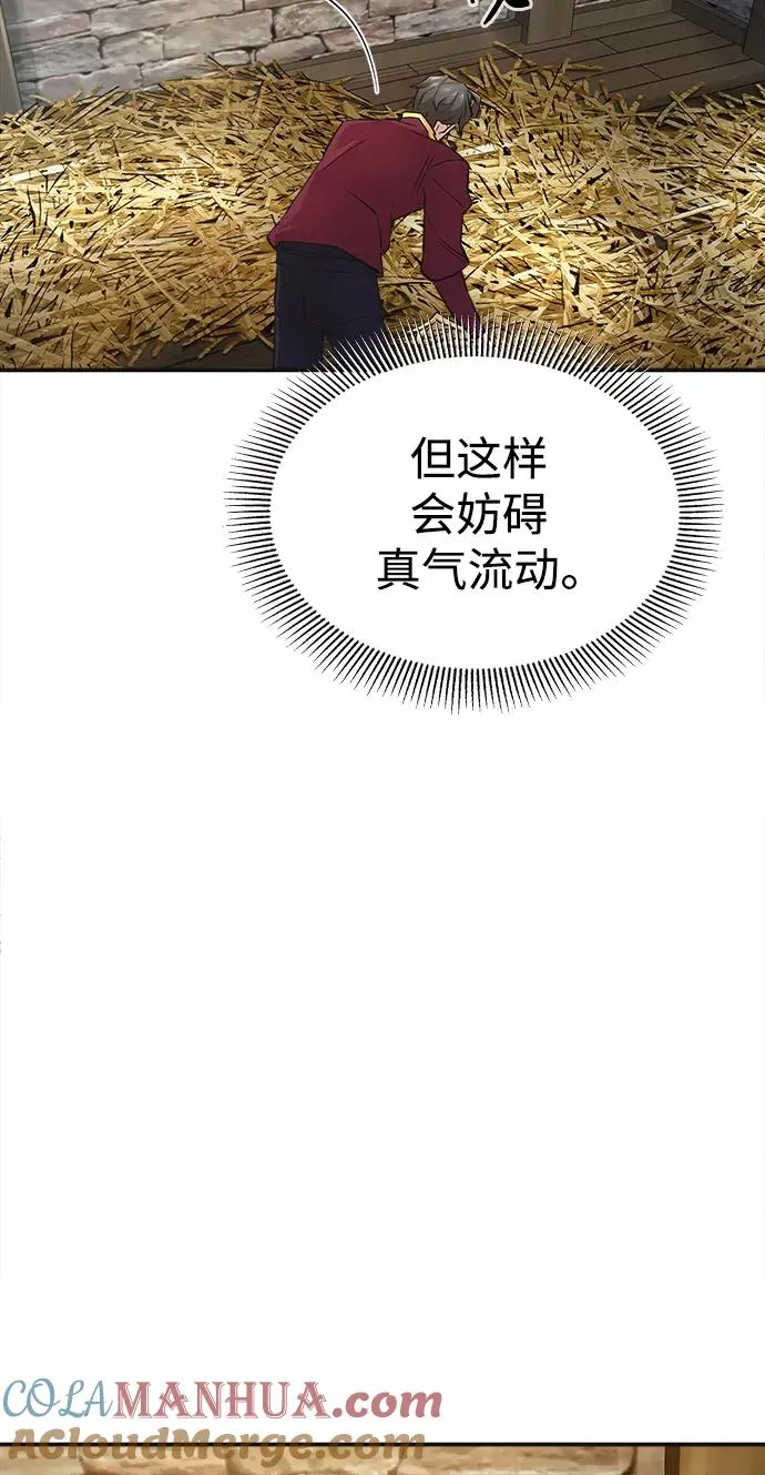 天魔的不凡重生漫画,[第13话] 第一阶段2图