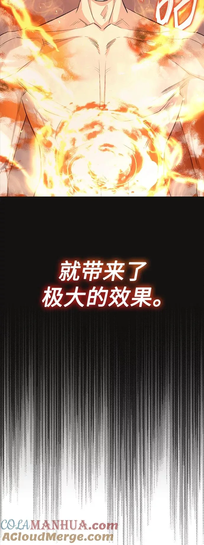 天魔的不凡重生小说在线观看漫画,[第15话] 不变的事实1图