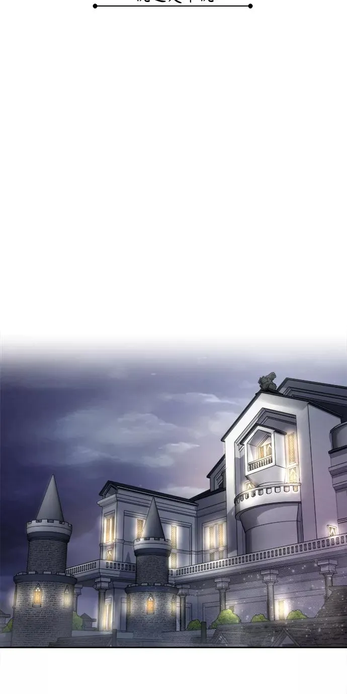 天魔的不凡重生小说在线观看漫画,[第7话] 说还是不说2图