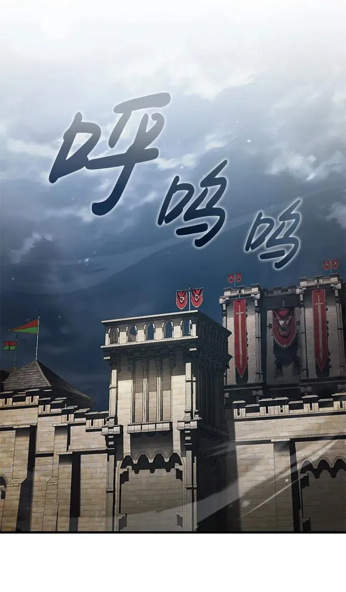 天魔的不凡重生漫画,[第104话] 击溃计划1图