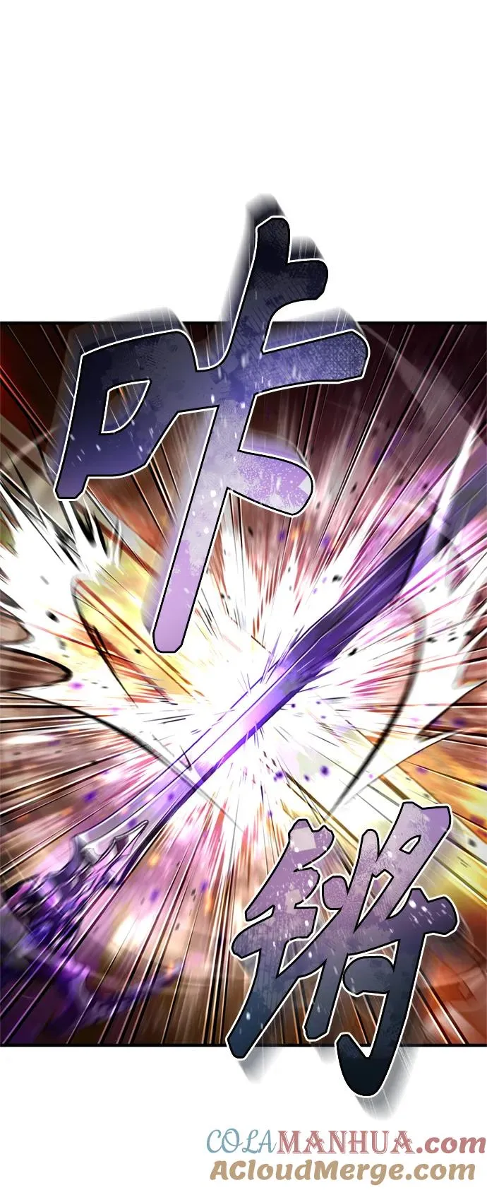 天魔的不凡重生小说在线观看漫画,[第96话] 开罗第一剑2图