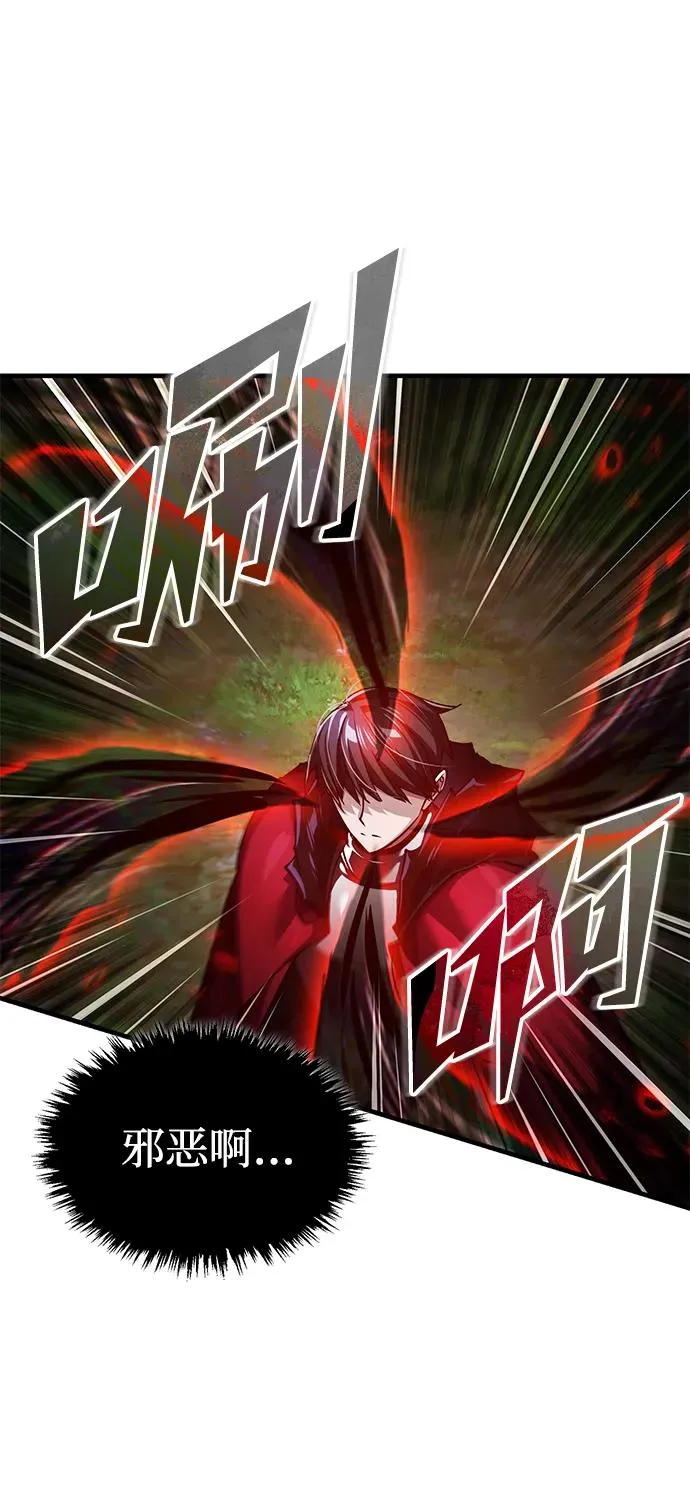 天魔的不凡重生漫画,[第116话] 查尔顿男爵的计划2图