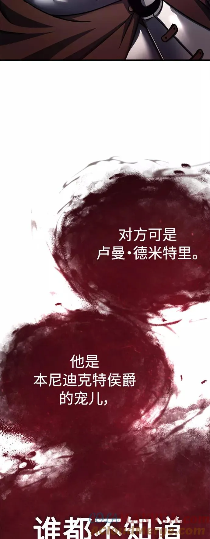 天魔的不凡重生小说在线观看漫画,[第53话] 迈克伯尼的决心1图