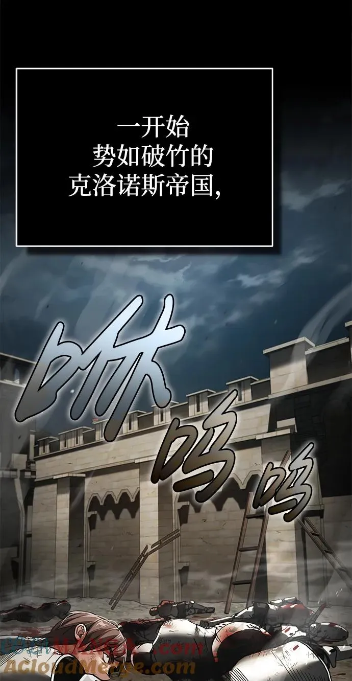 天魔的不凡重生小说在线观看漫画,[第104话] 击溃计划1图