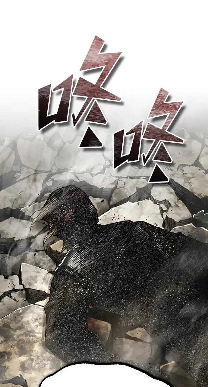 天魔的不凡重生贴吧漫画,[第106话] 古斯塔博骑士团团长1图