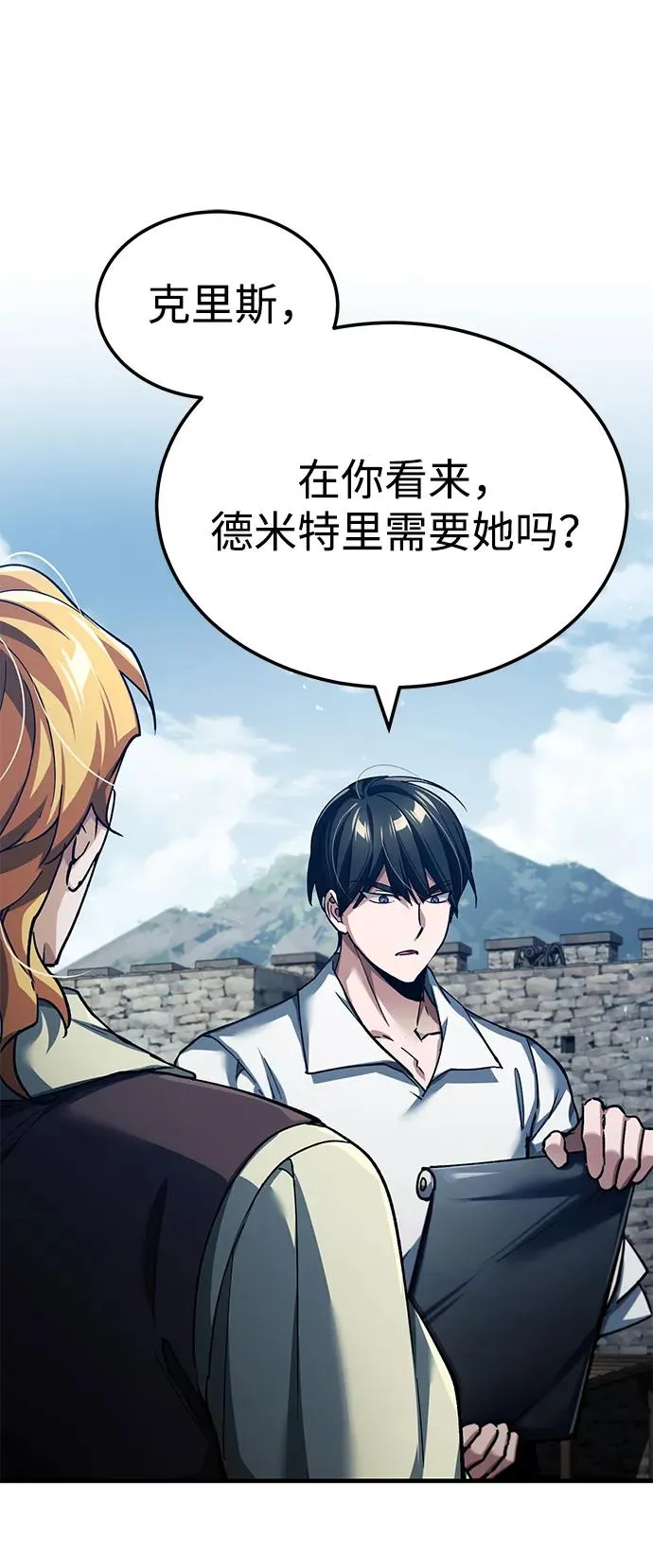 天魔的不凡重生小说在线观看漫画,[第113话] 暗杀计划2图