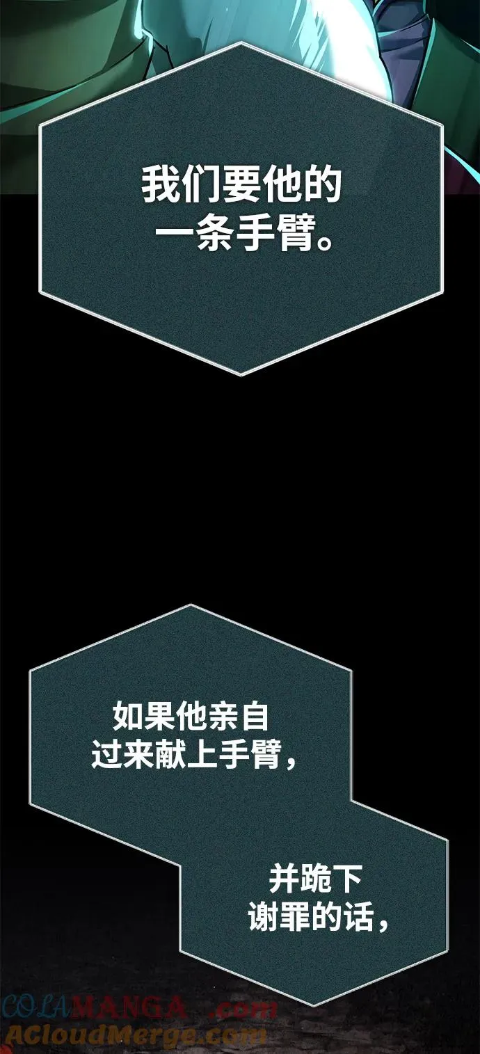 天魔的不凡重生漫画,[第107话] 合理的代价2图