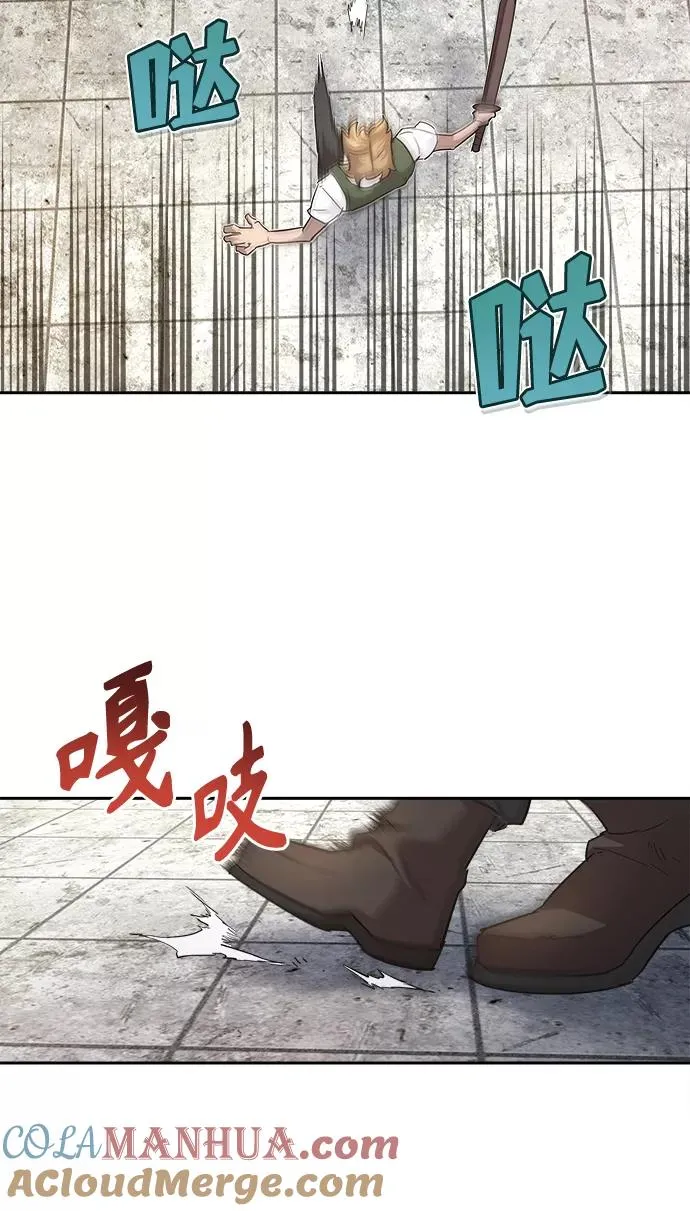 天魔的不凡重生小说在线观看漫画,[第9话] 剑术较量2图