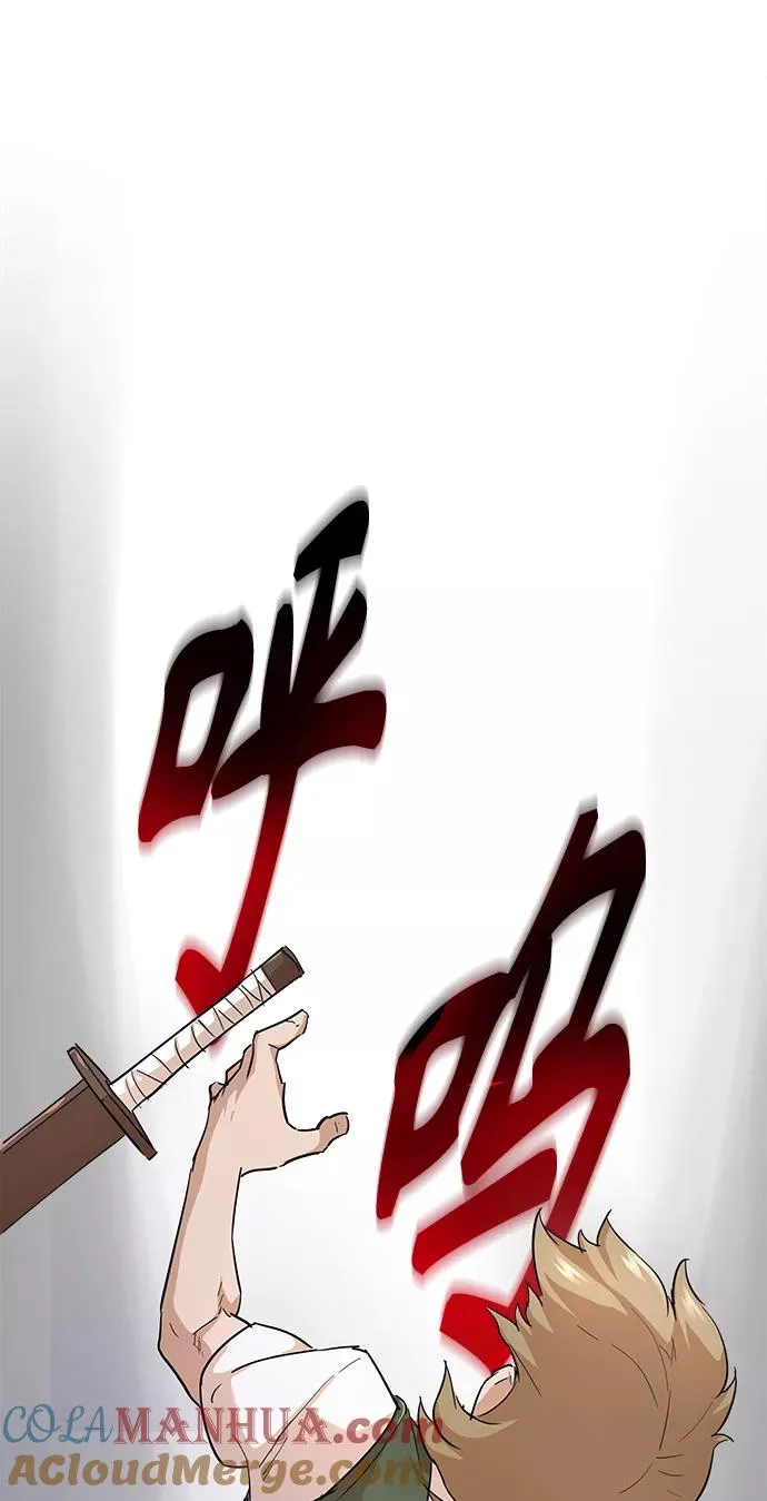 天魔的不凡重生漫画,[第10话] 一定是这样没错吗2图