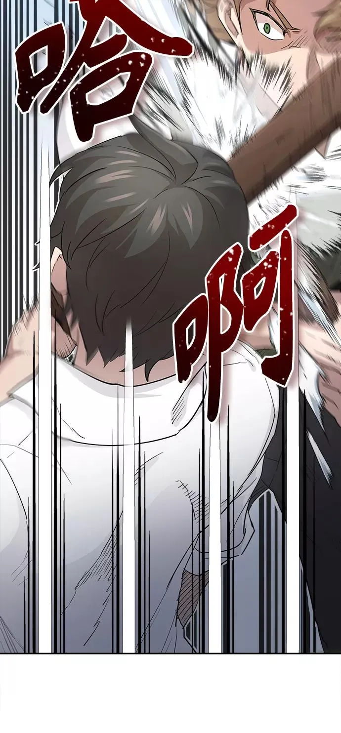 天魔的不凡重生小说在线观看漫画,[第9话] 剑术较量1图