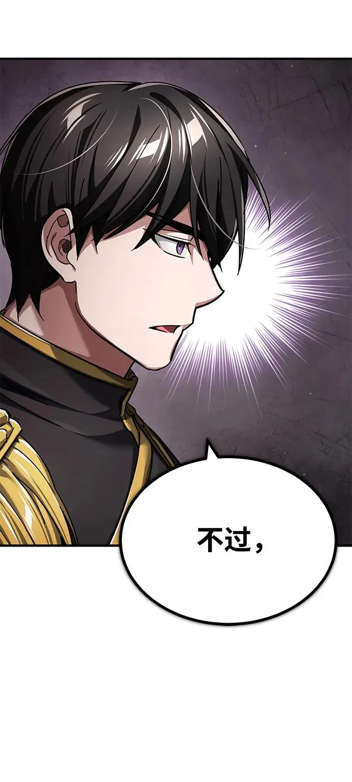 天魔的不凡重生小说在线观看漫画,[第112话] 新的决心2图