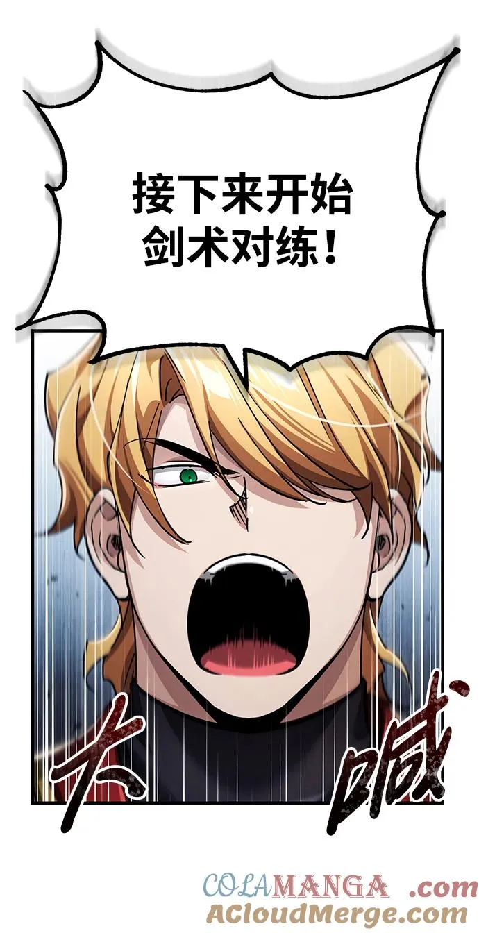天魔的不凡重生小说在线观看漫画,[第113话] 暗杀计划1图