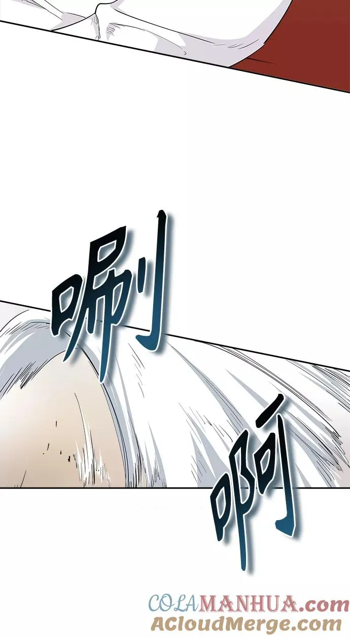 天魔的不凡重生小说在线观看漫画,[第9话] 剑术较量1图