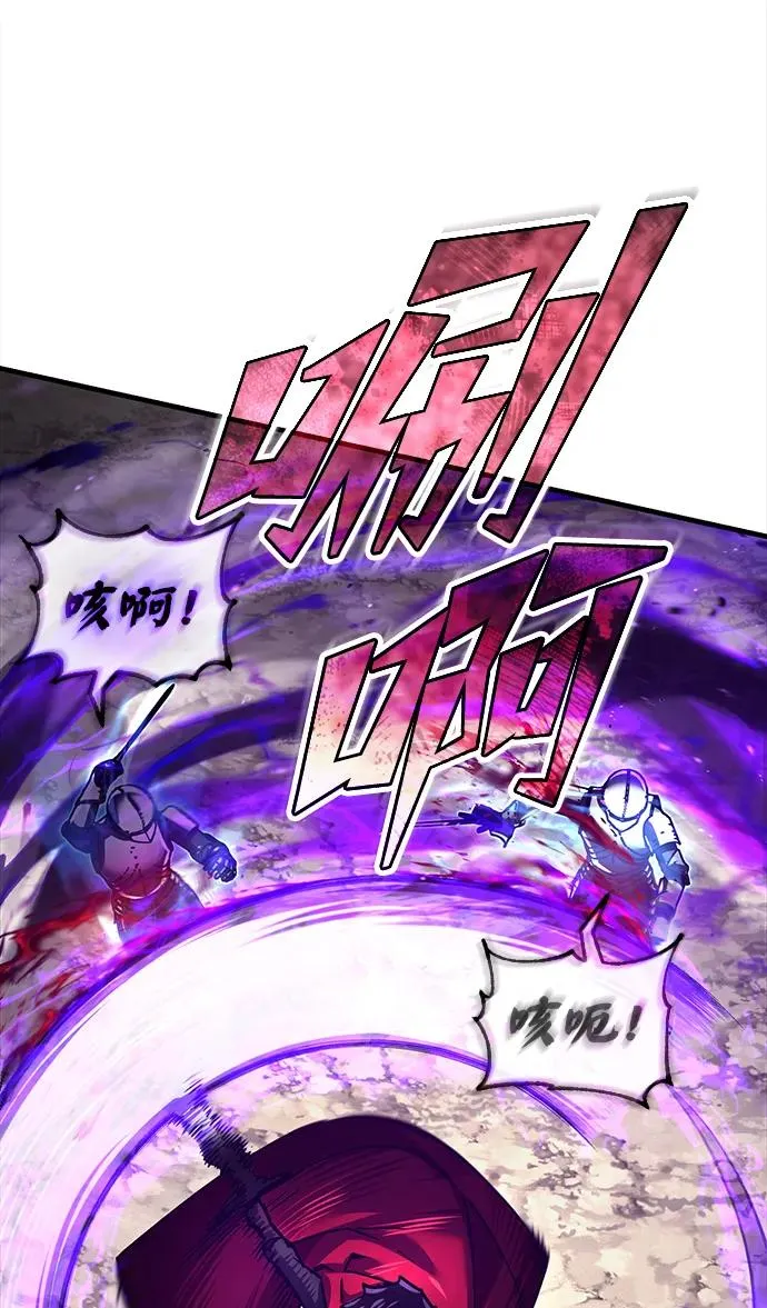 天魔的不凡重生小说在线观看漫画,[第106话] 古斯塔博骑士团团长2图