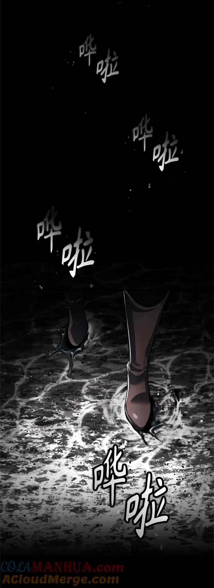 天魔的不凡重生小说在线观看漫画,[第94话] 无谓的挑战者1图