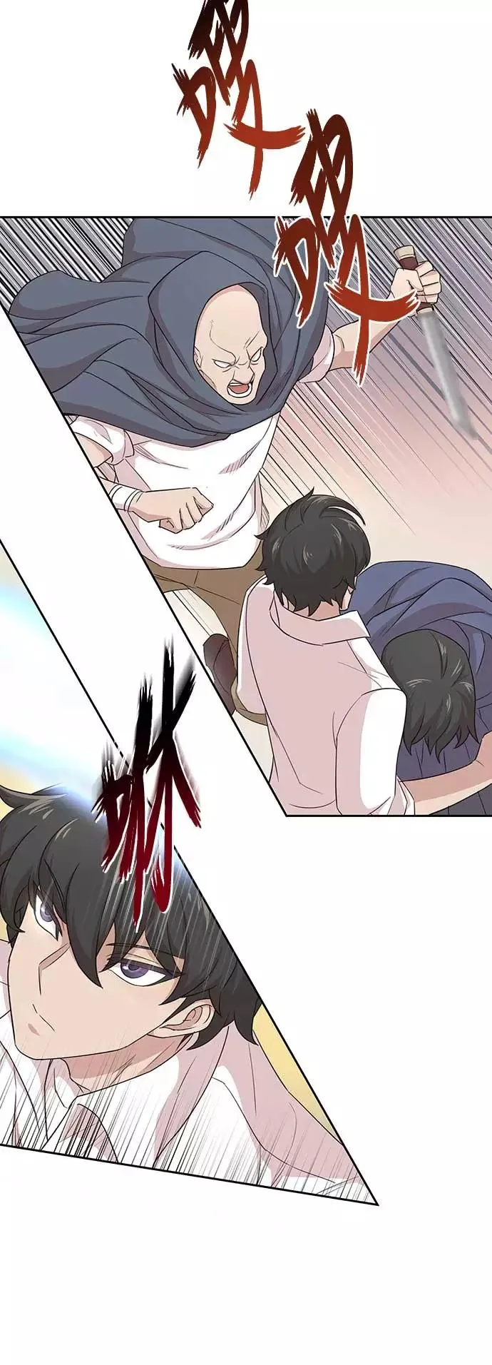 天魔的不凡重生漫画,[第4话] 27年产拂晓之泪1图