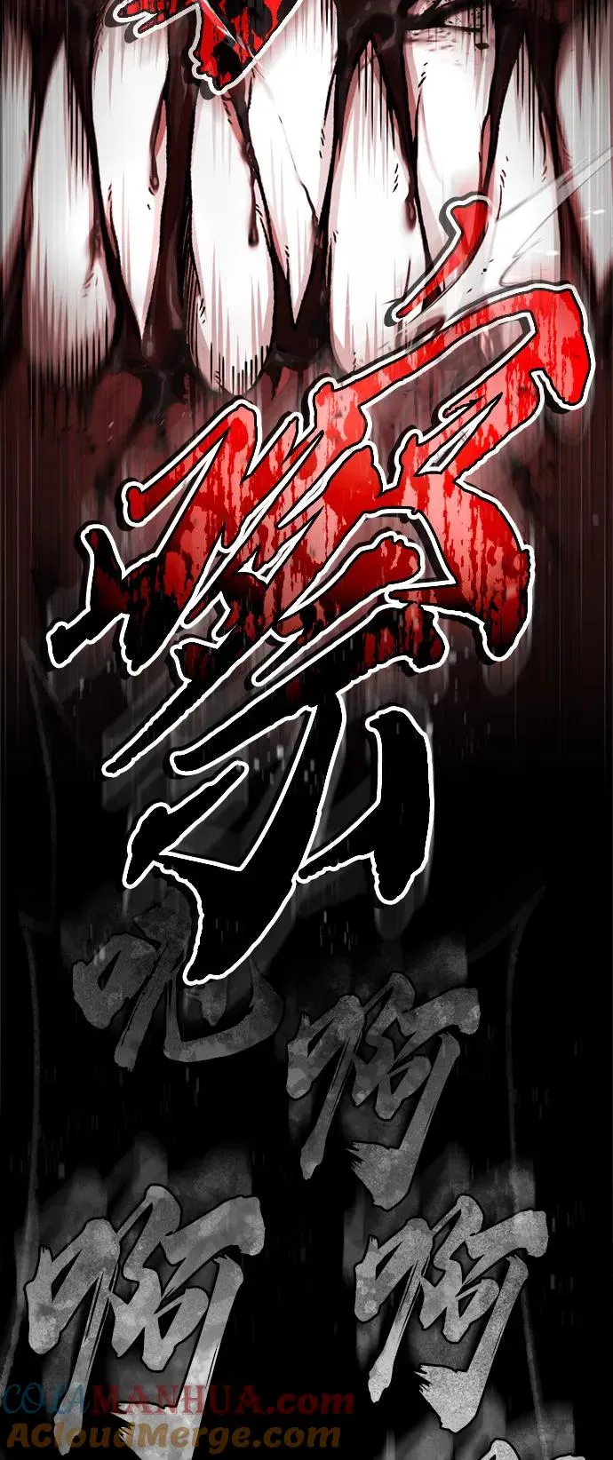 天魔的不凡重生小说在线观看漫画,[第94话] 无谓的挑战者2图
