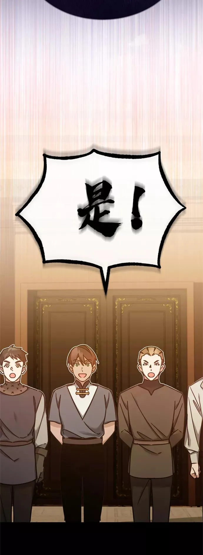 天魔的不凡重生小说在线观看漫画,[第25话] 选拔继续1图
