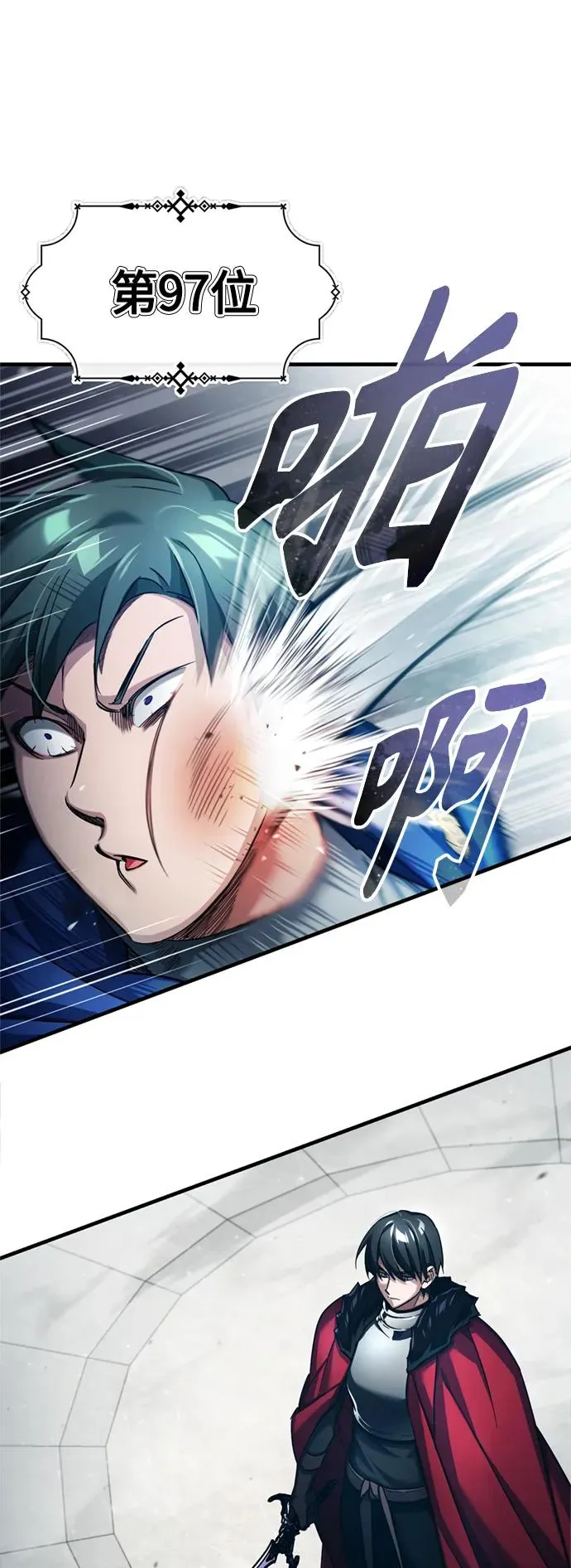 天魔的不凡重生小说在线观看漫画,[第94话] 无谓的挑战者2图