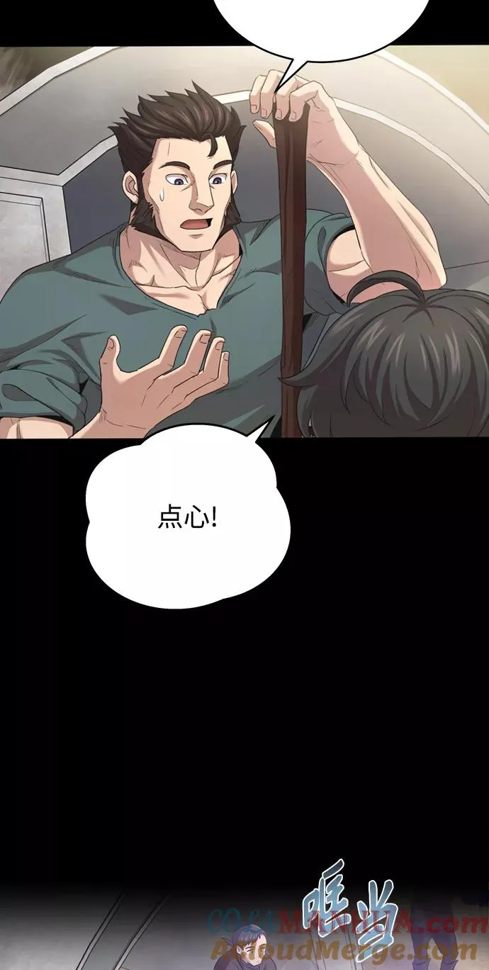 天魔的不凡重生漫画,[第7话] 说还是不说2图