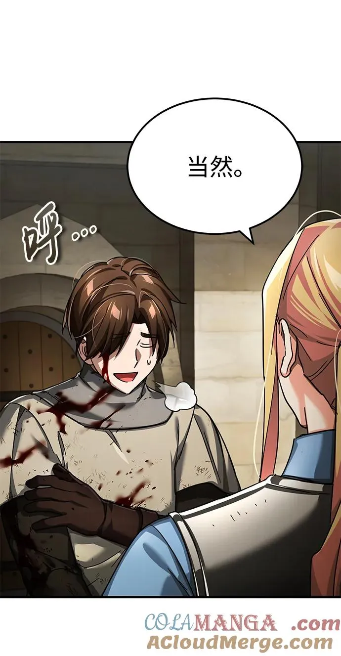 天魔的不凡重生漫画,[第104话] 击溃计划2图