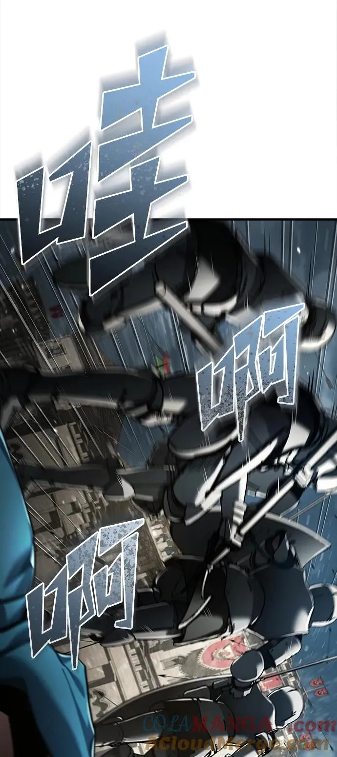 天魔的不凡重生漫画,[第104话] 击溃计划1图