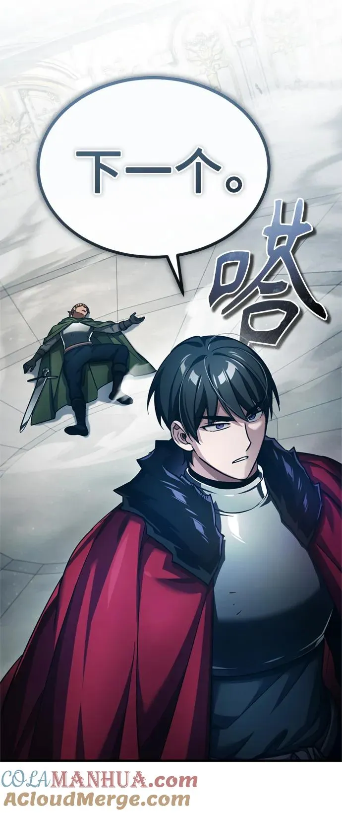 天魔的不凡重生小说在线观看漫画,[第94话] 无谓的挑战者1图