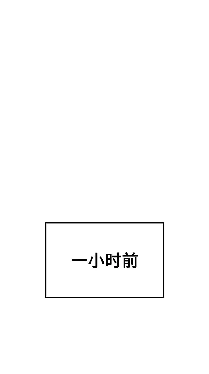 天魔的不凡重生漫画,[第5话] 求您饶我一命2图