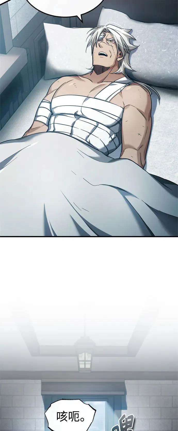 天魔的不凡重生小说在线观看漫画,[第99话] 开罗之战2图