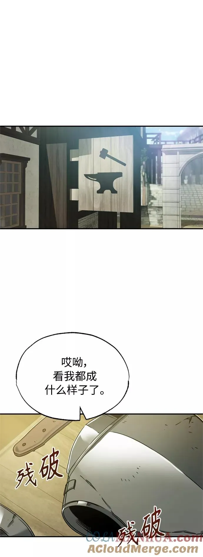 天魔的不凡重生漫画,[第22话] 到了履行承诺的时候1图
