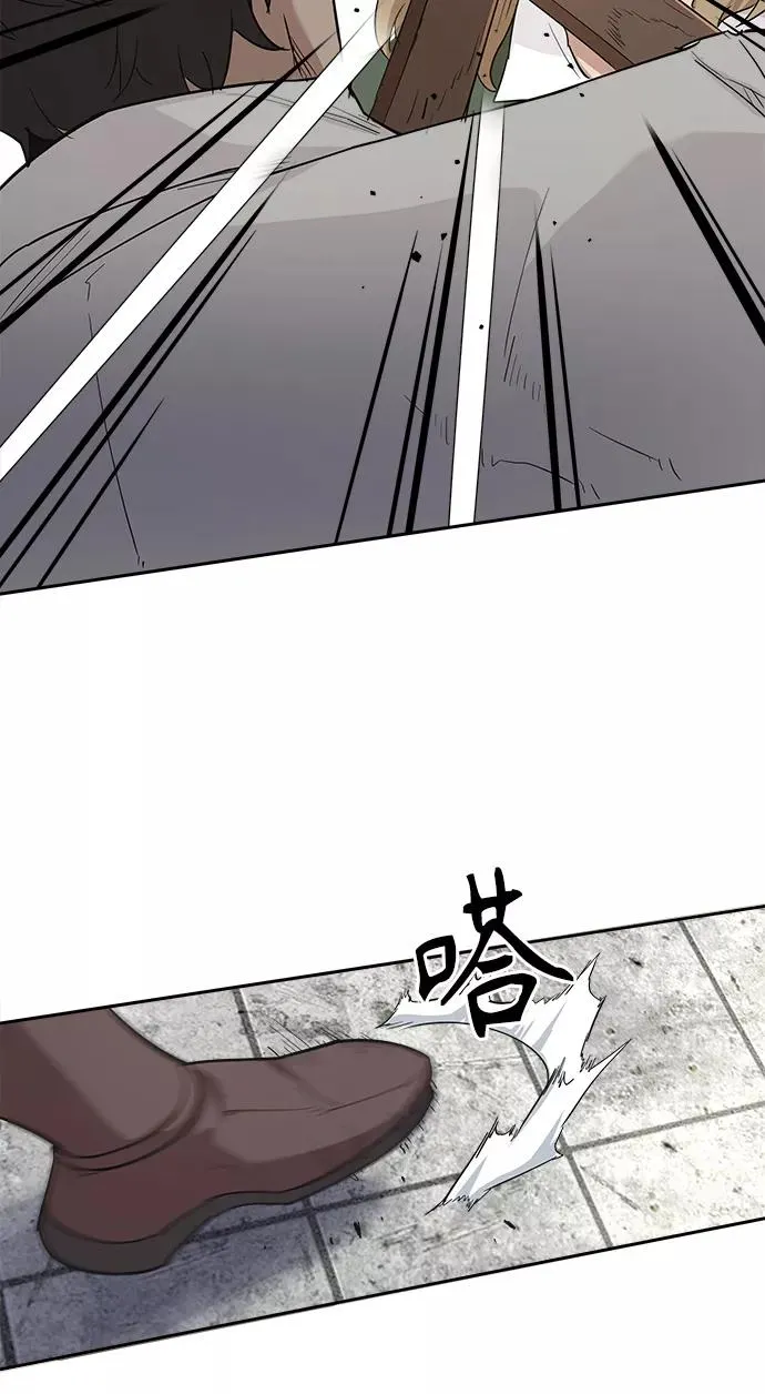 天魔的不凡重生小说在线观看漫画,[第9话] 剑术较量1图