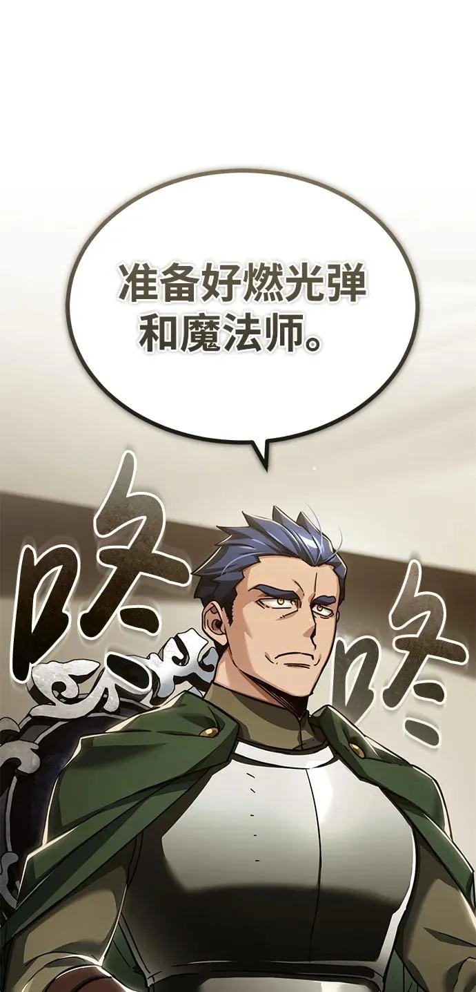 天魔的不凡重生漫画,[第104话] 击溃计划2图