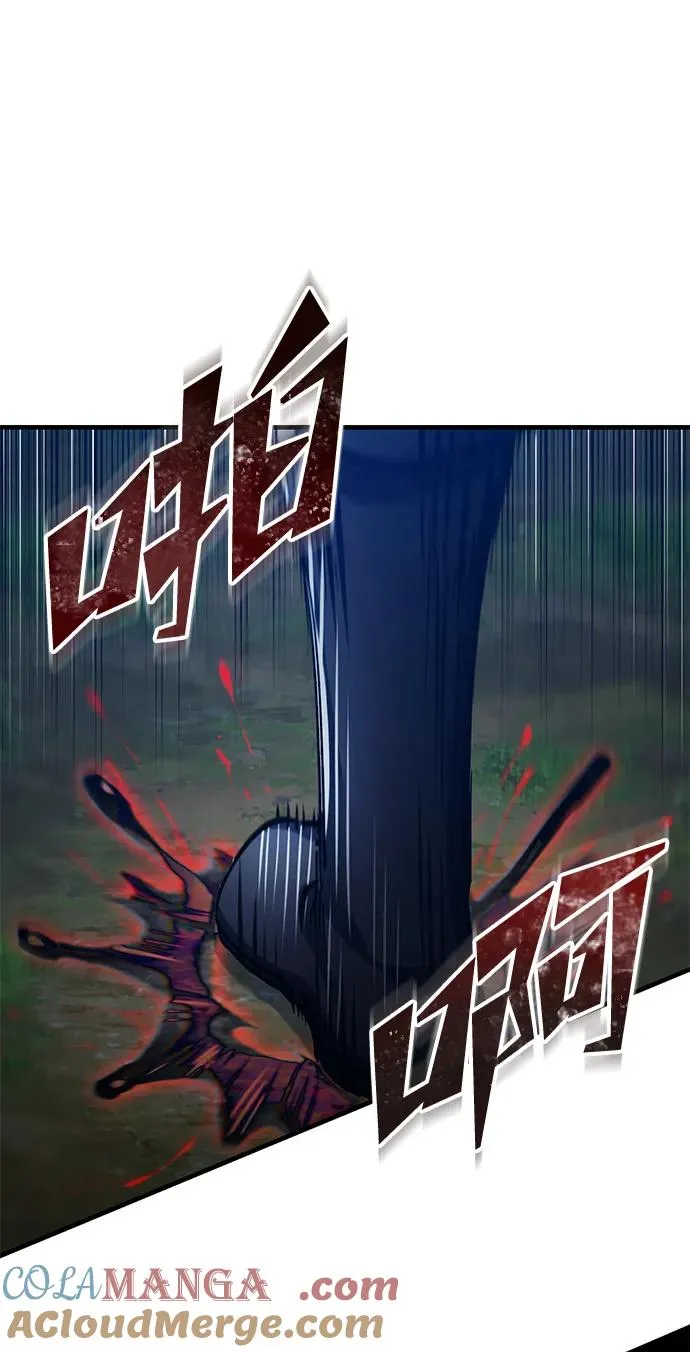 天魔的不凡重生漫画,[第116话] 查尔顿男爵的计划2图