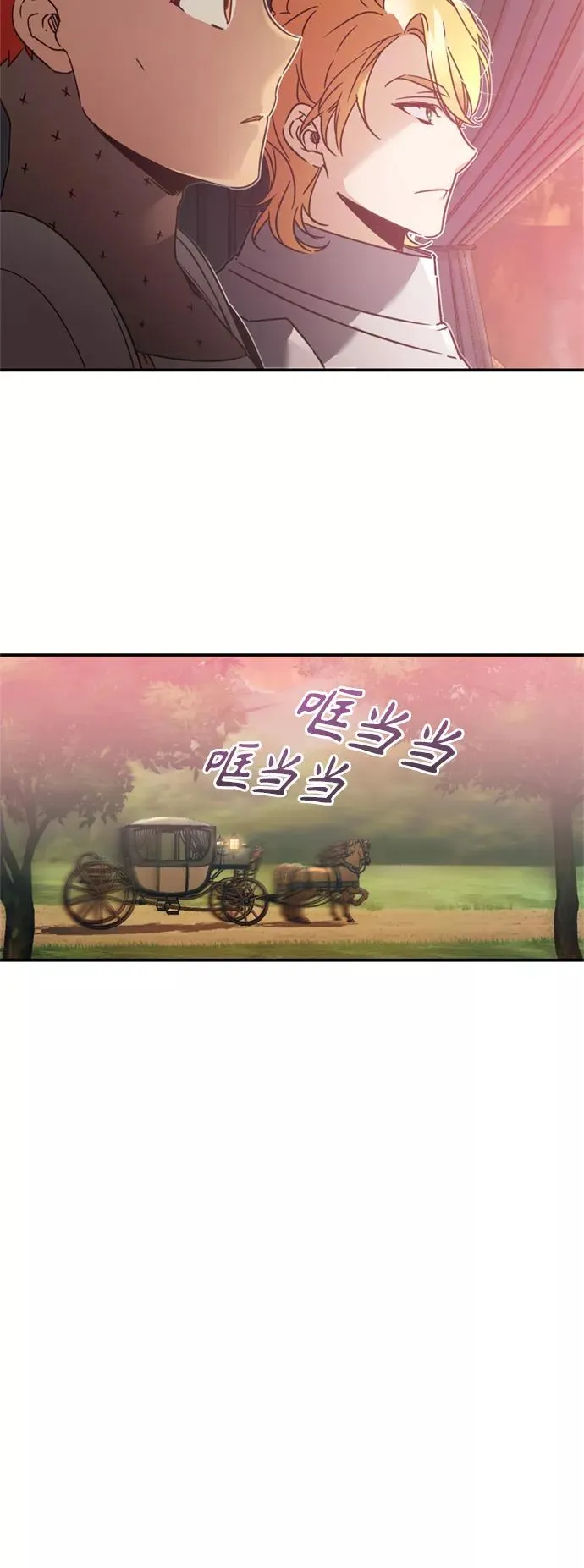 天魔的不凡重生小说在线观看漫画,[第22话] 到了履行承诺的时候2图