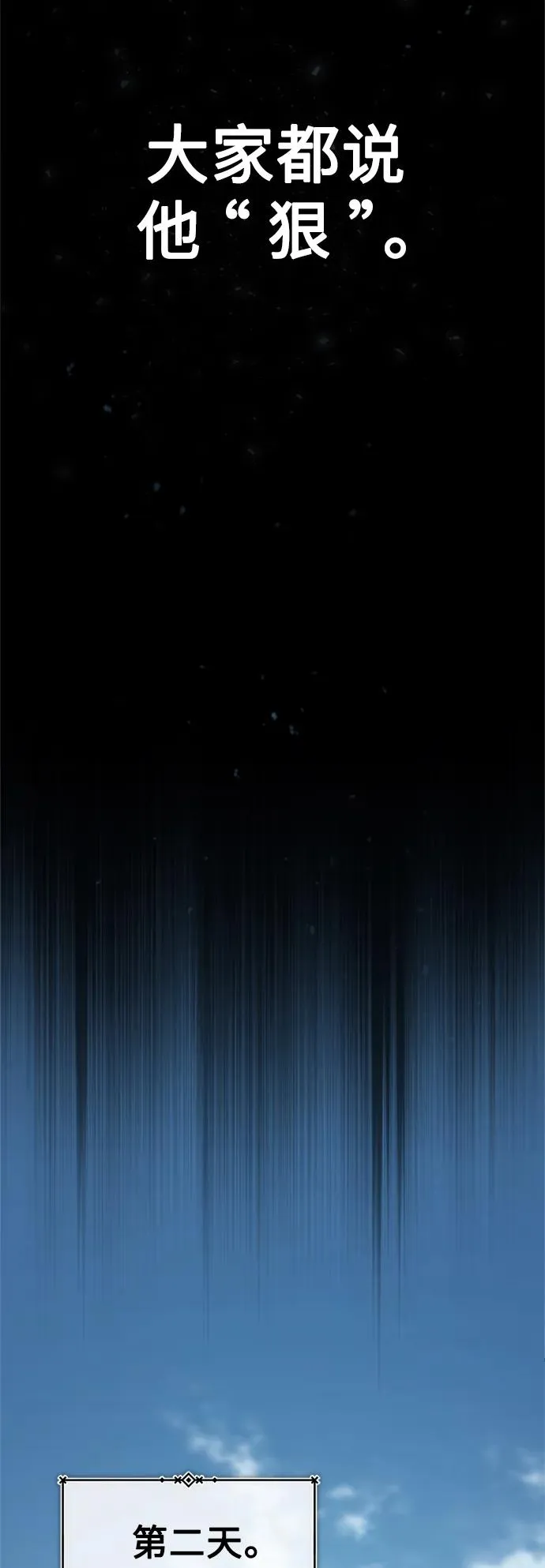 天魔的不凡重生贴吧漫画,[第91话] 三十次对决1图