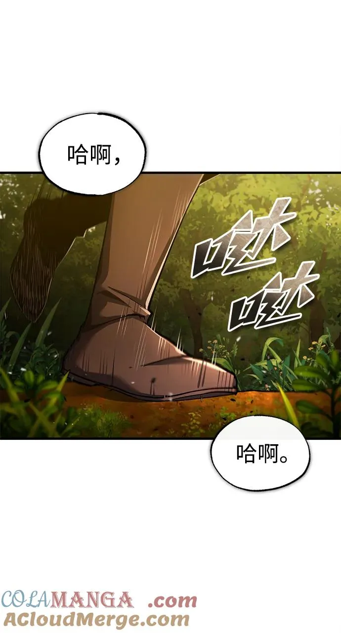 天魔的不凡重生小说在线观看漫画,[第113话] 暗杀计划2图