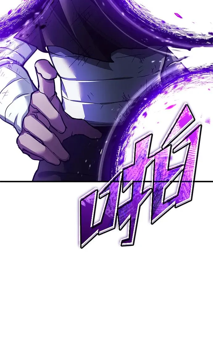 天魔的不凡重生漫画,[第116话] 查尔顿男爵的计划2图