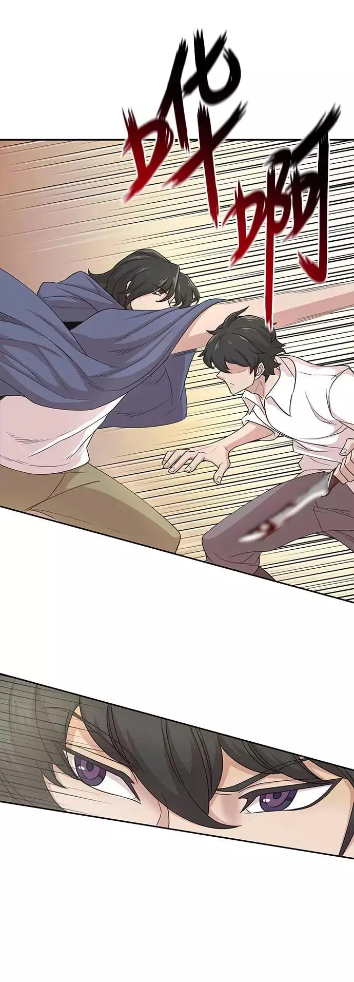 天魔的不凡重生漫画,[第4话] 27年产拂晓之泪1图