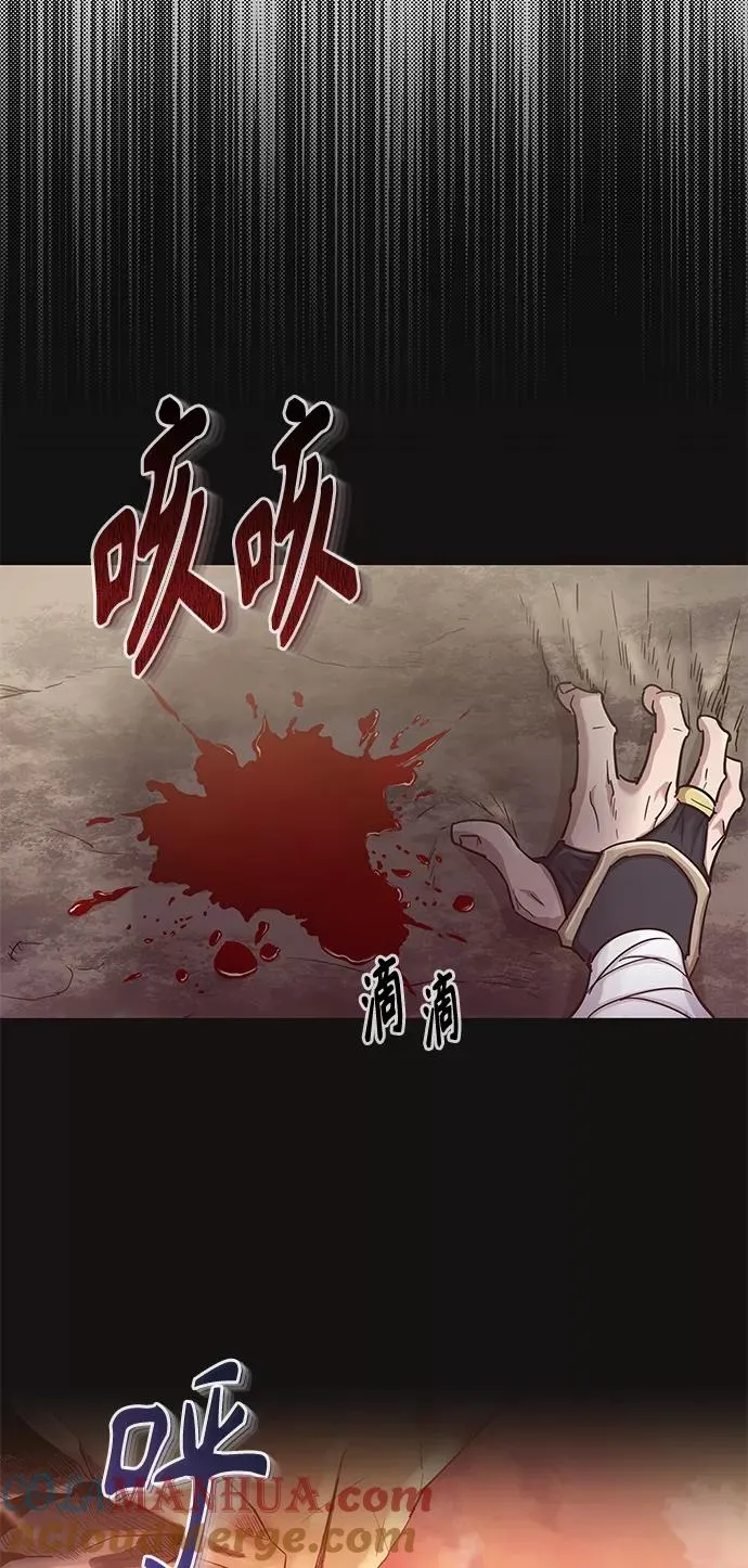 天魔的不凡重生小说在线观看漫画,[第11话] 怎样才能变强1图
