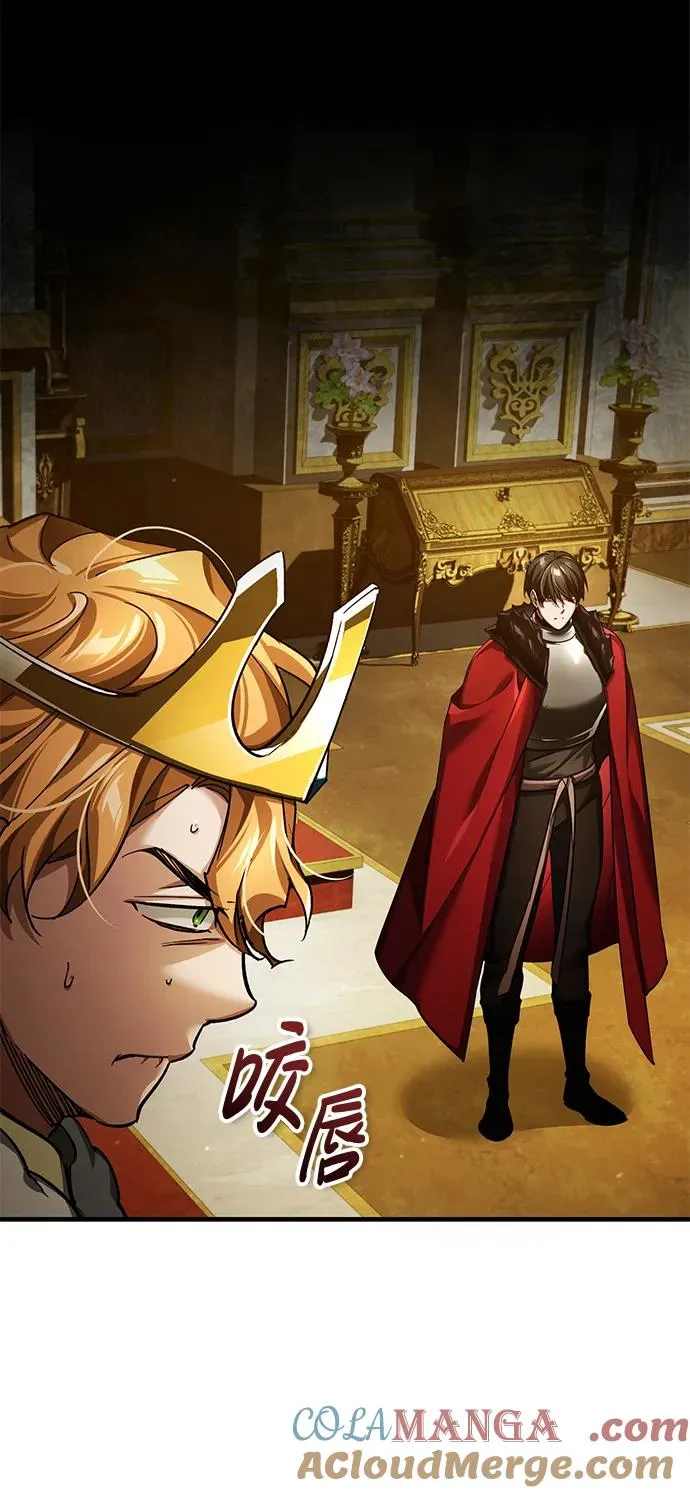 天魔的不凡重生小说在线观看漫画,[第109话] 德米特里公国2图