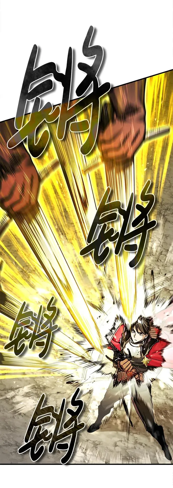 天魔的不凡重生小说在线观看漫画,[第106话] 古斯塔博骑士团团长1图