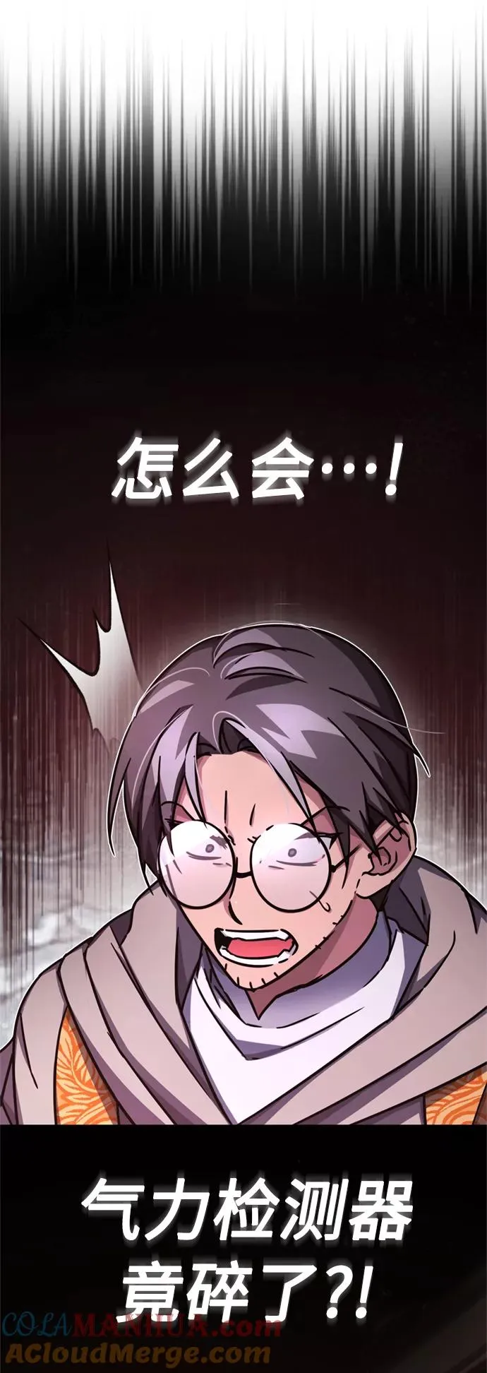 天魔的不凡重生小说在线观看漫画,[第50话] 最年轻榜单人物的诞生2图