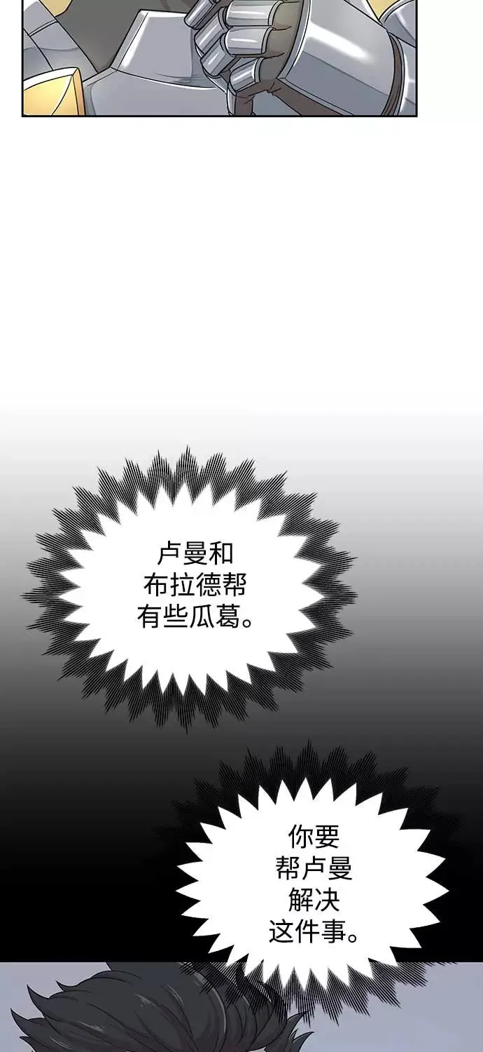 天魔的不凡重生小说在线观看漫画,[第4话] 27年产拂晓之泪2图