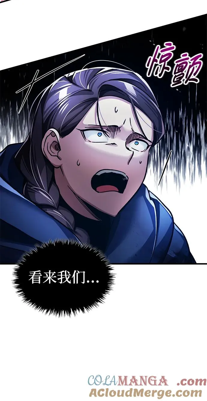 天魔的不凡重生小说在线观看漫画,[第115话] 埃科尔谢的根据地1图