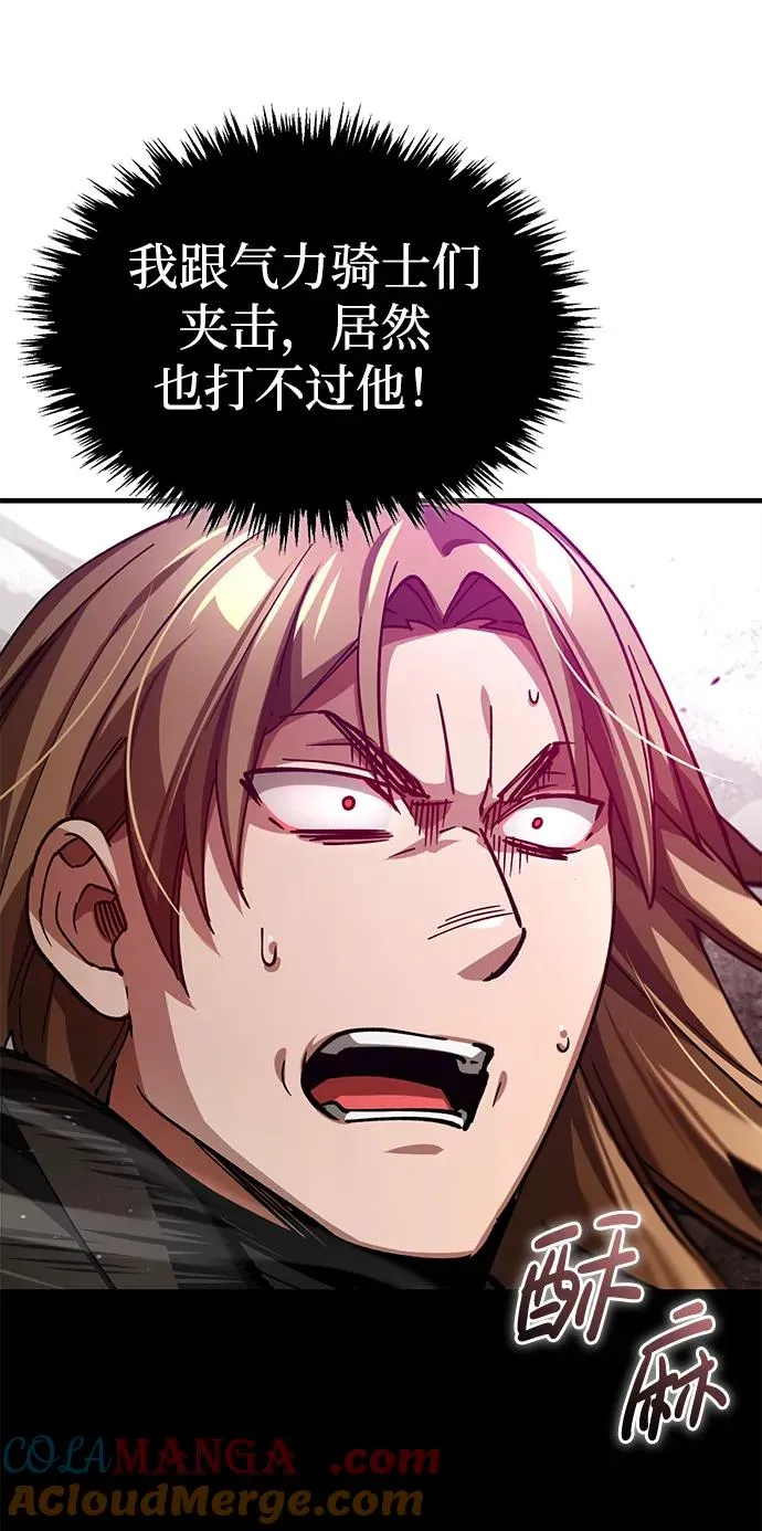 天魔的不凡重生小说在线观看漫画,[第106话] 古斯塔博骑士团团长2图