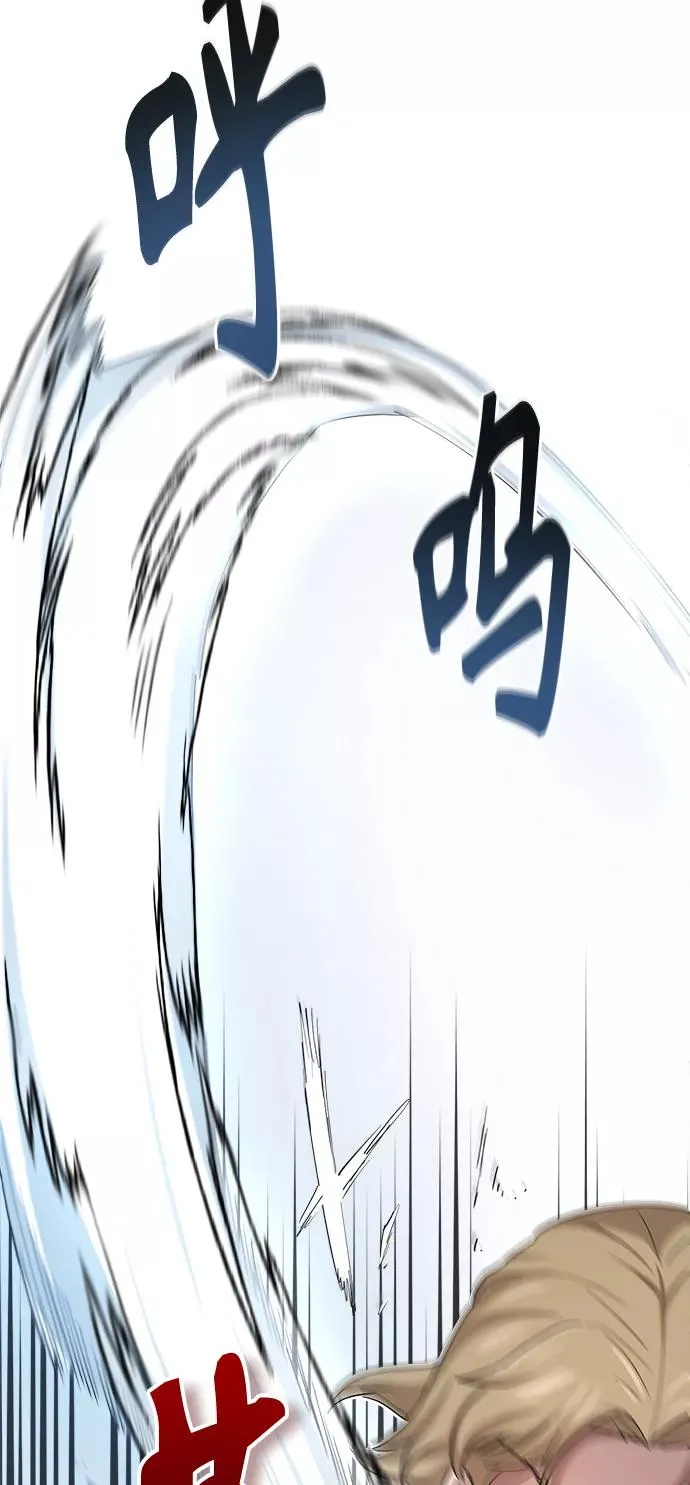 天魔的不凡重生小说在线观看漫画,[第9话] 剑术较量2图