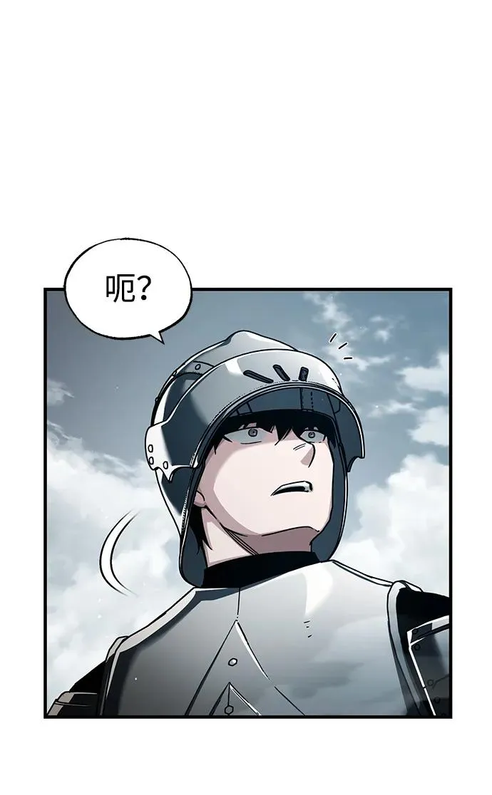 天魔的不凡重生小说在线观看漫画,[第105话] 开罗的闪光2图