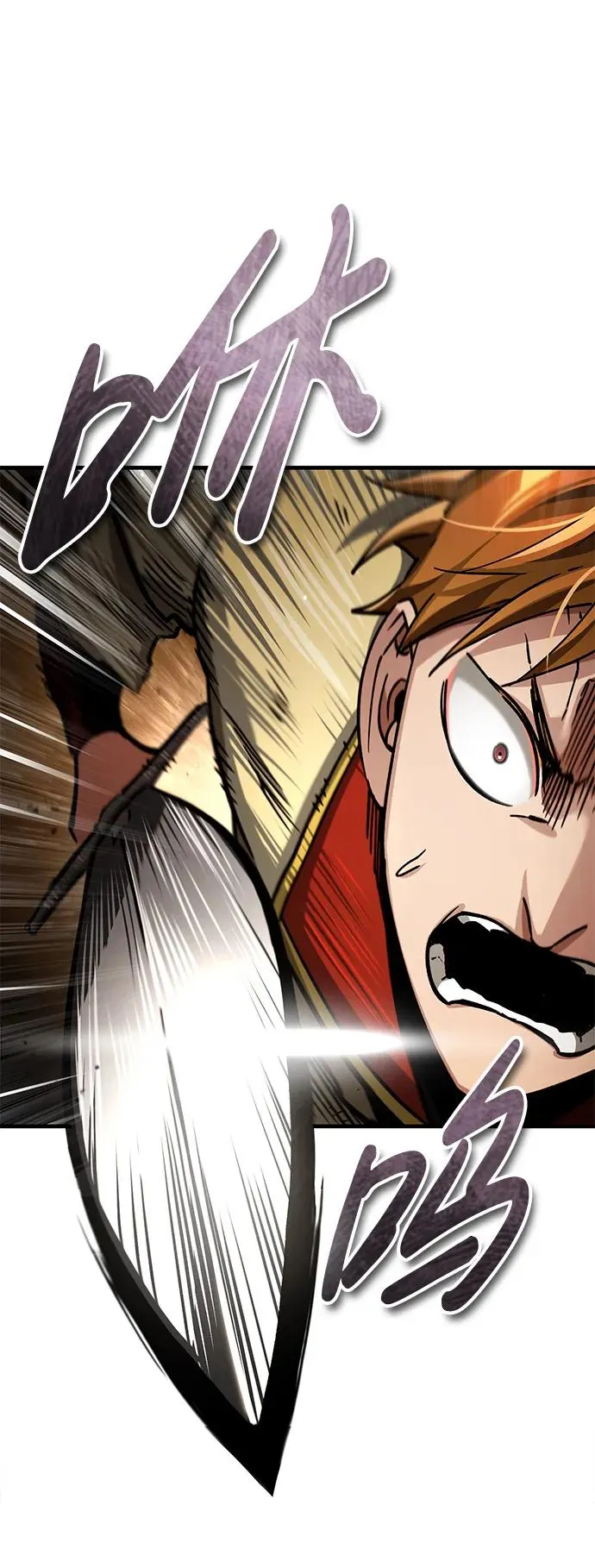 天魔的不凡重生小说在线观看漫画,[第113话] 暗杀计划2图