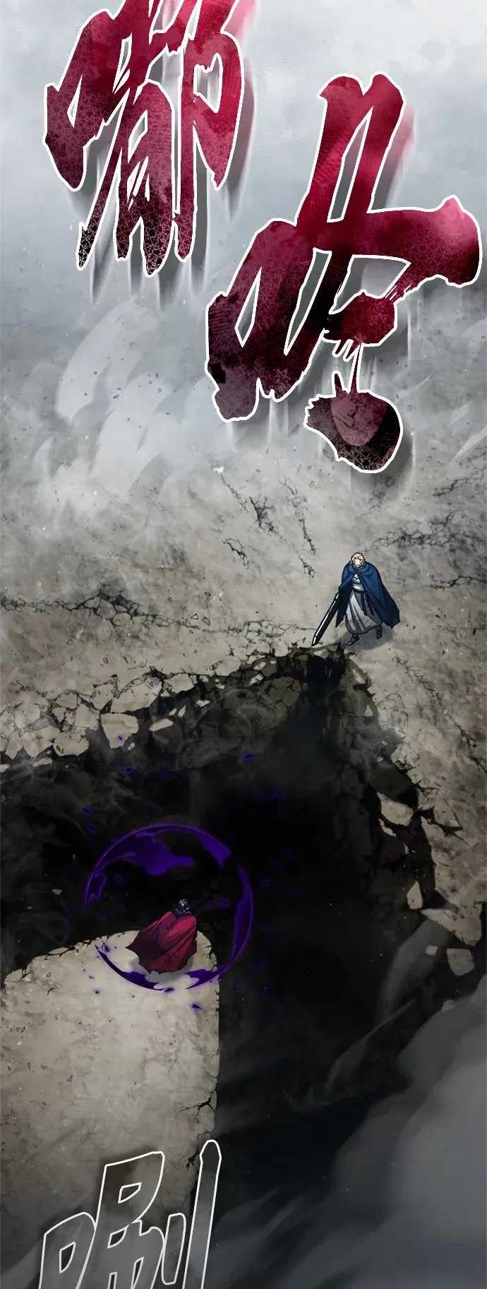 天魔的不凡重生小说在线观看漫画,[第69话] 第二作战计划1图