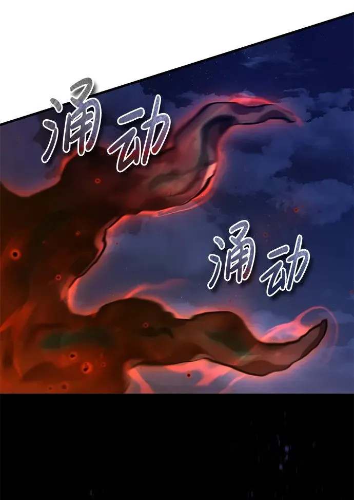 天魔的不凡重生漫画,[第116话] 查尔顿男爵的计划1图